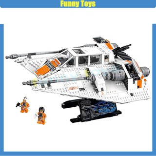 ของเล่นตัวต่อเลโก้ Star Wars รุ่น Rebel Snowspeeder เสริมการศึกษา สําหรับเด็ก และผู้ใหญ่