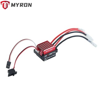 Myron อะไหล่รีโมตคอนโทรลรถยนต์ไฟฟ้า ESC คุณภาพสูง