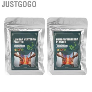Justgogo Soreness Soothing  Good Effect 24Pcs For Waist