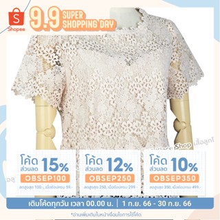 เสื้อลูกไม้ทั้งตัว OKI140 แขนสั้น เสื้อคนแก่ เสื้อคุณแม่