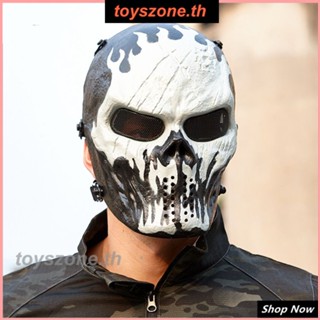 Blocker M06 Skull Mask Field Protective Facepiece Dance Movie Props (toyszone.th)