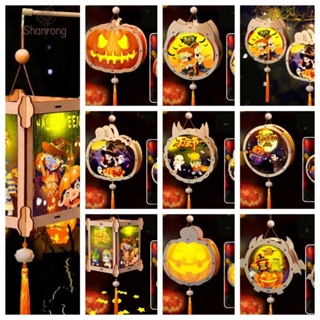 Shanrong halloween pumpkin โคมไฟฟักทองฮาโลวีน แบบไม้ แฮนด์เมด DIY