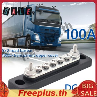 บัสบาร์ 48V 100 150 แอมป์ พร้อมฝาครอบใส สําหรับรถบรรทุก เรือ RV [freeplus.th]