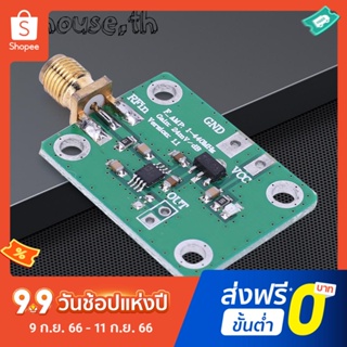 Ad8310 โมดูลตรวจจับพลังงาน ความเร็วสูง 7-15V 0.1-440 MHz