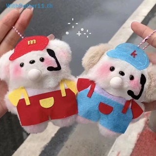 SANRIO ชุดจี้ตุ๊กตาการ์ตูนลูกสุนัขน่ารัก แฮนด์เมด DIY