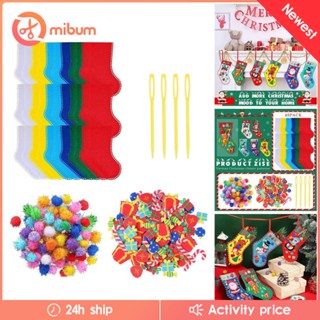 [Mibum] ถุงน่องผ้าสักหลาด ลายคริสต์มาส พร้อมเครื่องประดับ สําหรับตกแต่ง DIY