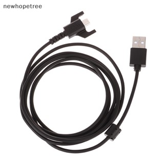 [newhopetree] สายชาร์จ USB ทนทาน สําหรับเมาส์เล่นเกม LG G403 G903 G703 G900 GPW พร้อมส่ง