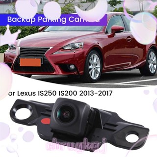 86790-53040 อะไหล่กล้องมองหลังรถยนต์ สําหรับ Lexus IS250 IS200 2013-2017