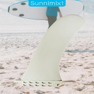 [Sunnimix1] ครีบเซิร์ฟบอร์ด แบบนิ่ม ถอดออกได้