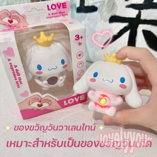 ตุ๊กตา Cinnamoroll ตุ๊กตาหุ่นยนต์ สามารถเปล่งแสง ของขวัญวันเกิด ของขวัญวันวาเลนไทน์