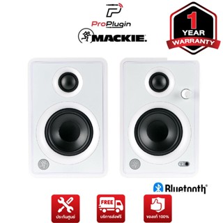 Mackie CR3-XBTLTD-WHITE ลำโพงสตูดิโอ บลูทูธ Bluetooth | Limited Arctic White สำหรับงานบันทึกเสียง การฟังเพลงทั่วไป