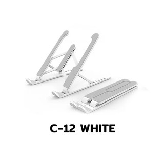 OKER ขาตั้งแล็ปท็อปแบบพกพา รุ่น C-12 WHITE