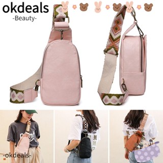 Okdeals กระเป๋าคาดอก หนัง PU แฟชั่น สําหรับเดินทาง