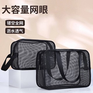 Womens Portable Men Travel Bath Bag Portable Transparent Mesh Bathroom Makeup Storage Bag Bath Bag Bag e7Iw