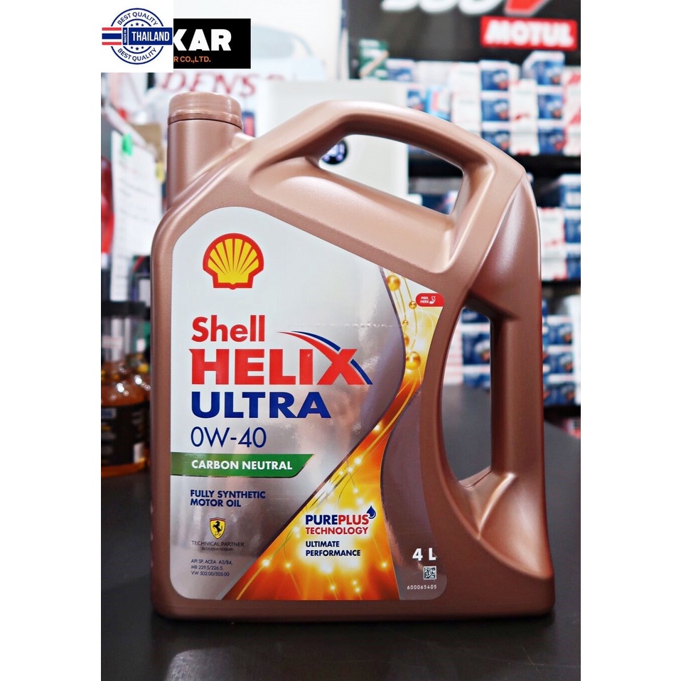 Shell  Helix Ultra น้ำมันเครื่องสังเคราะห์แท้ เนซิน 0W-40