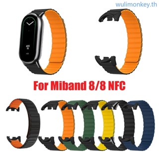 Wu สายนาฬิกาข้อมือ แม่เหล็ก แบบนิ่ม ปรับระดับได้ สําหรับ Xiaomi 8 8 NFC Smartwatch