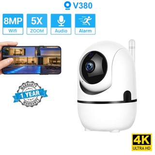 🔥กล้องวงจรปิดไร้สาย HD 5MP 5ล้านพิกเซล มีเสาอากาศWi-Fi IP Camera กล้องวงจรปิดหมุนได้ Smart tracking มีภาษาไทย อินฟราเรด