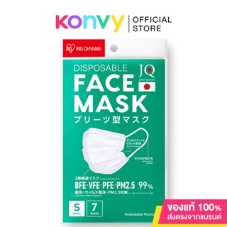 IRIS OHYAMA Disposable Face Mask Size S [7pcs] หน้ากากอนามัย ไอริส โอยามะ คุณภาพมาตรฐานแบรนด์ญี่ปุ่น.