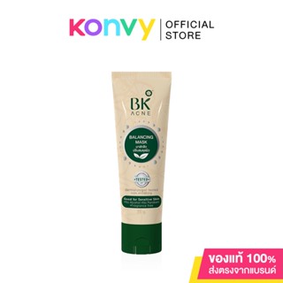 BK Acne Balancing Mask 35g มาสก์สิวในตำนาน เพิ่มประสิทธิภาพสิวยุบ x2 คุมมัน x2 เหมาะสำหรับคนเป็นสิวและผิวแพ้ง่าย.