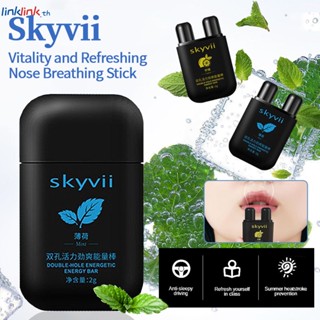 Skyvii ทำความสะอาดตับกล่องสมุนไพรจมูก Double Hole Refreshing Stick Sleepy Driving Cool Oil Anti-sleeping Linklink