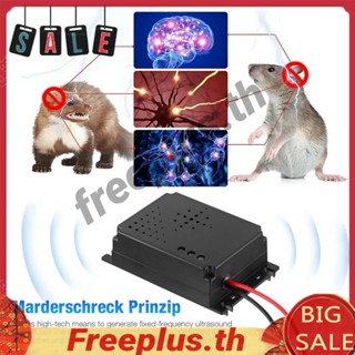 เครื่องไล่หนู อัลตราโซนิก อิเล็กทรอนิกส์ 12V ปลอดสารพิษ สําหรับรถบรรทุก [freeplus.th]