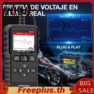 เครื่องตรวจจับความผิดพลาดของรถยนต์ OBD2 เครื่องมือวิเคราะห์หน้าจอสี เครื่องยนต์ตรวจสอบหลายภาษา [freeplus.th]