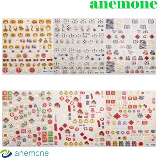 Anemone สติกเกอร์ ลายการ์ตูนแมว โบว์ เสือดาว FU อุปกรณ์เสริม สําหรับตกแต่งเล็บ DIY