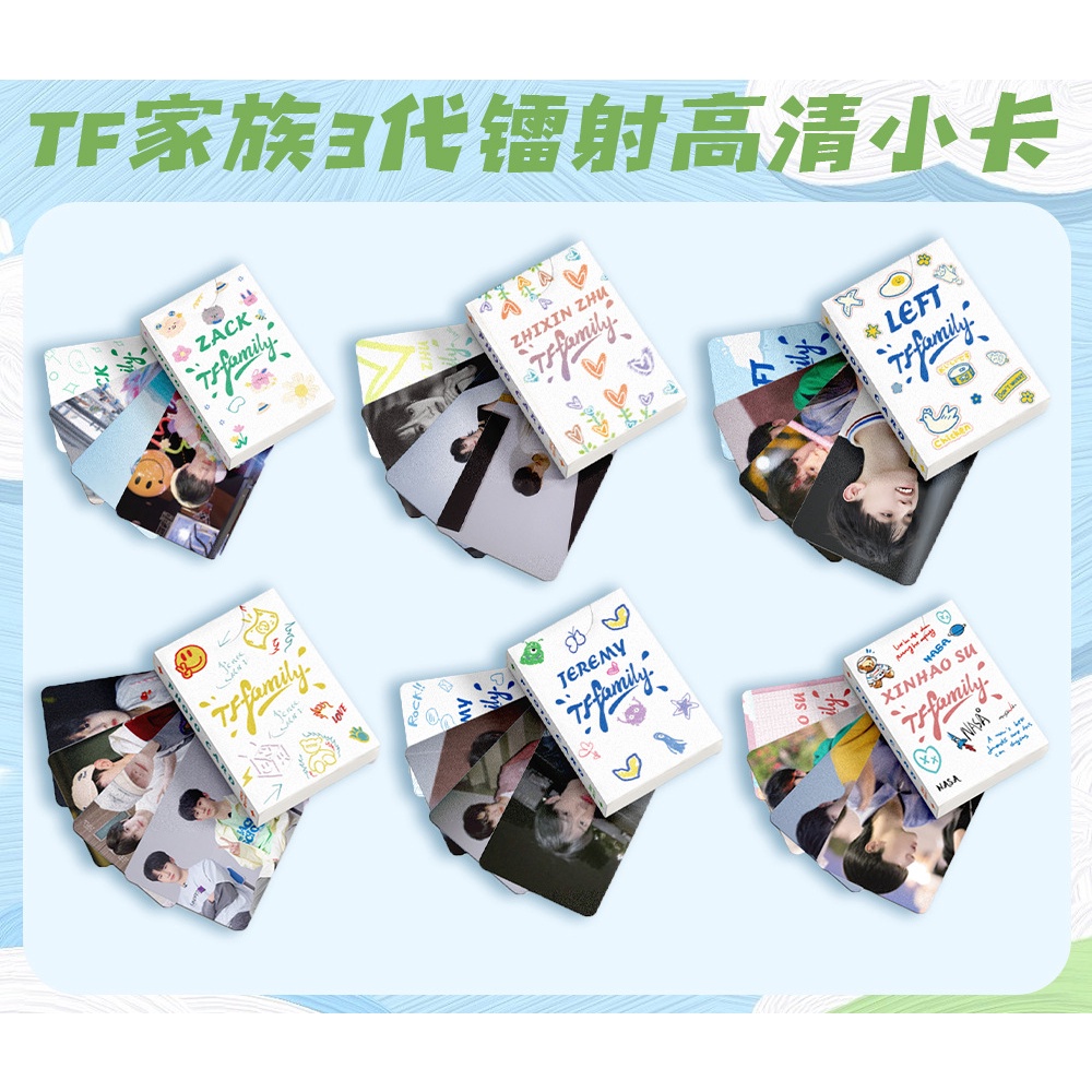 Tf Family Third Generation Zuo Hang, Zhang Ji, Zhang Zeyu, Zhu Zhixin, Su Xinhao การ์ดโลโม่เลเซอร์ 50 ชิ้น/กล่อง