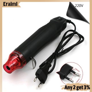 Eralml เครื่องเป่าลมร้อน แบบมือถือ ด้ามจับหด 220v 300w (สุ่มสี)