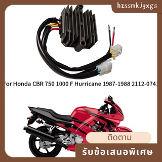 R2059.7 2112-0741 อะไหล่วงจรเรียงกระแสแรงดันไฟฟ้ารถจักรยานยนต์ สําหรับ Honda CBR 750 1000 F Hurricane 1987-1988