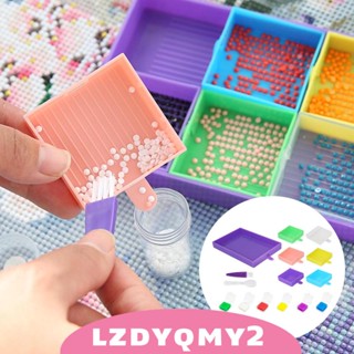 [Lzdyqmy2] ถาดใส่ลูกปัดเพชร 5D
