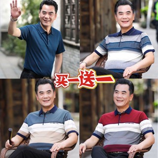 Shopkeepers selection#[1/2 pieces] dad summer short-sleeved T-shirt mens polo shirt thin middle-aged and elderly grandpa ice silk T-shirt top 9.12N