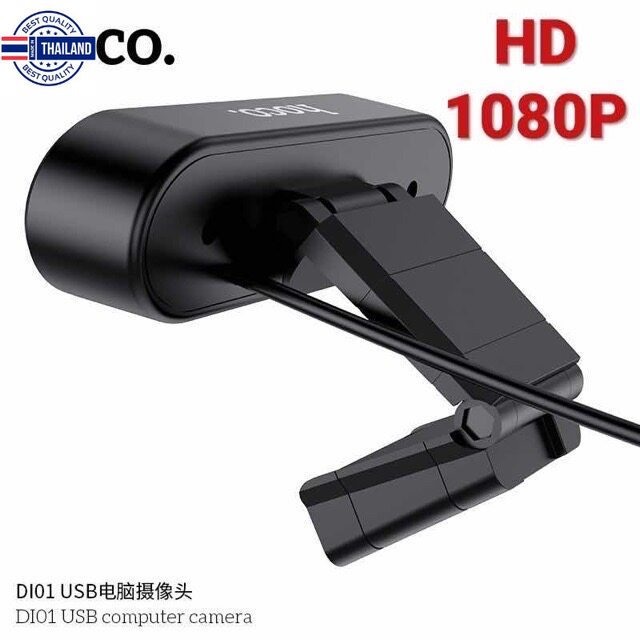 Webcam Full HD D101 HOCOกล้องติดหน้าจอคอมพิวเตอร์