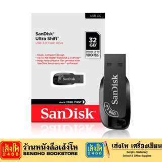 Flash Drive Sandisk SDCZ410-032G-G46 แฟลชไดร์ฟ Sandisk