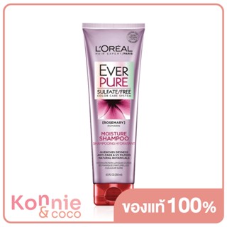 LOreal Paris Everpure Moisture Shampoo 250ml ลอรีอัล ปารีส เอเวอร์ เพียว มอยส์เจอร์ แชมพูสูตรฟื้นบำรุงผมทำสีให้นุ่มล...