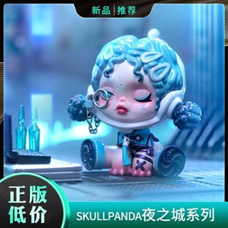 [พร้อมส่ง] Skullpanda ฟิกเกอร์กล่องปริศนา sp5POPMART Bubble Mart Mystery URKM