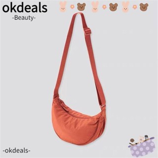 Okdeals กระเป๋าสะพายข้าง แฟชั่นลําลอง กระเป๋าสะพายข้าง เกี๊ยว