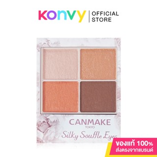 Canmake Silky Souffle Eyes 4.8g อายแชโดว์พาเลท 4 เฉดสี.