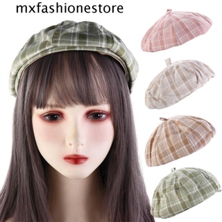 Mxfashione หมวกเบเร่ต์ลําลอง ทรงแปดเหลี่ยม สีพื้น สไตล์เรโทร แฟชั่นสําหรับผู้หญิง