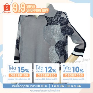 Almini - เสื้อพลีท ประดับเพชร OP676 ยี่ห้อ One Pleat ฟรีไซด์ รอบอกเสื้อ 38 - 48 ใส่ได้ค่ะ คอปก ผ้าโพลีเอสเตอร์