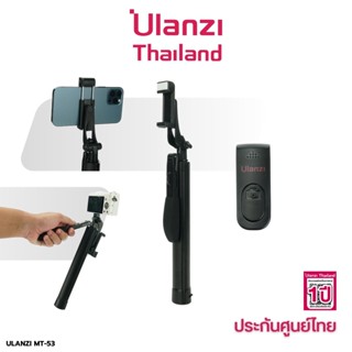 Ulanzi MT 53 Handheld anti shake bluetooth tripod selfie ไม้เซลฟี่ สำหรับสมาร์ทโฟน มีไฟ LED ในตัว