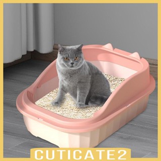 [Cuticate2] ถาดใส่ทรายสัตว์เลี้ยง หนูแฮมสเตอร์ กระต่าย แมว ด้านสูง