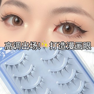 Spot second hair# BQI one-piece false eyelashes thin stalks thick natural simulation fairy fur Thai makeup European and American style eyelashes 8.cc