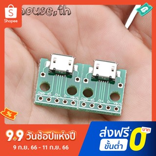 อะแดปเตอร์แปลง Mini USB to DIP 5-Pin Female Head B Type PCB 10 ชิ้น