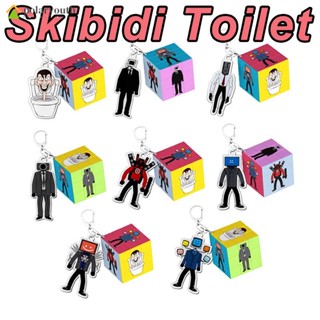 พวงกุญแจชักโครก skibidi toilet ขนาดเล็ก 3.5 ซม