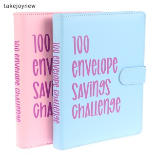 [takejoynew] สมุดโน้ต อัลบั้มที่ระลึก 100 ซอง