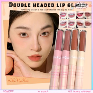 Shaqinuo ลิปสติก ลิปกลอส เนื้อแมตต์กํามะหยี่ สีเขียว และสีน้ําผึ้ง