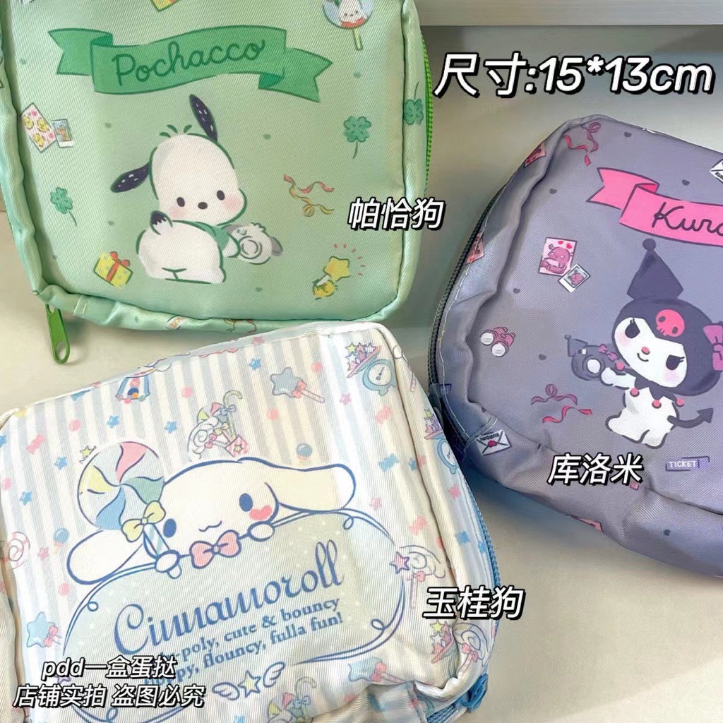 กระเป๋าเครื่องสําอาง ผ้าอนามัย ลายการ์ตูน Pacha Cinnamon น่ารัก แบบพกพา สําหรับนักเรียน