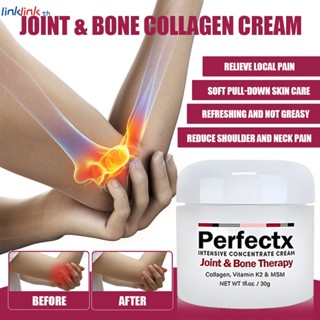 Perfectx ครีมรักษาข้อต่อและกระดูก ครีมรักษาโรคข้อเข่าเสื่อม Perfectx ครีมร่วมปวดเข่า Toe Bone Pain Relief บรรเทาปวดต่างๆ Linklink