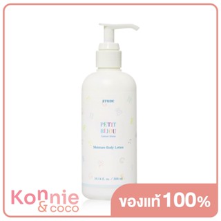 Etude House Petit Bijou Cotton Snow Moisture Body Lotion 300ml โลชั่นบำรุงผิว กลิ่นแป้งเด็ก.